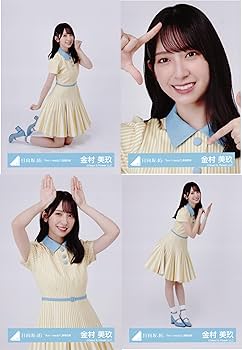 Amazon.co.jp: 日向坂46 生写真 2024年 「Am I ready?」歌唱衣装
